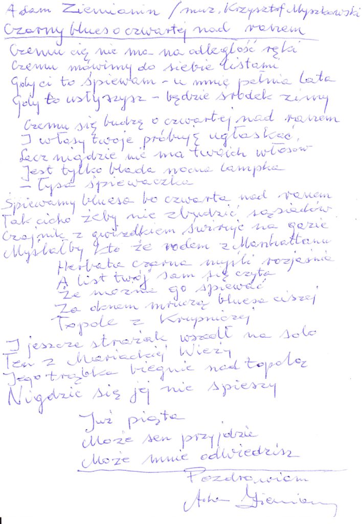 Adam Ziemianin - Czarny blues o czwartej nad ranem, depozyt Artura Wolskiego